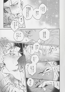 Page 56 of VIVID ADDITIVE MIXTURE - preview thumbnail