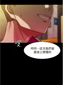 Page 176 of 小裤裤笔记 小褲褲筆記 panty note 36-80 - preview thumbnail