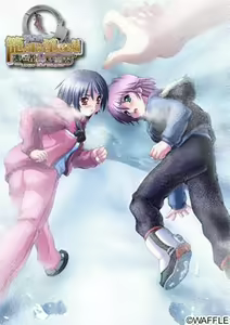 Toubousha Dokujima Nero ～ Kago no Naka no Inbouhen ～ - hentai manga cover image