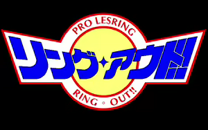 Ring Out!! (uncensored) — hentai manga cover on Fhentai