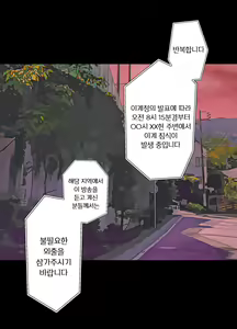 Page 2 of Nagisa to Mizuki Shokushu Nou Kuchu Ishu Wakan + Omake | 나기사와 미즈키 촉수 뇌 찔꺽 이종화간 + 오마케 - preview thumbnail