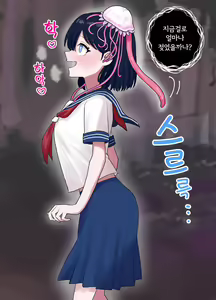 Page 22 of Nagisa to Mizuki Shokushu Nou Kuchu Ishu Wakan + Omake | 나기사와 미즈키 촉수 뇌 찔꺽 이종화간 + 오마케 - preview thumbnail
