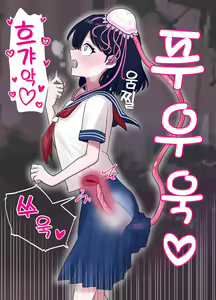 Page 24 of Nagisa to Mizuki Shokushu Nou Kuchu Ishu Wakan + Omake | 나기사와 미즈키 촉수 뇌 찔꺽 이종화간 + 오마케 - preview thumbnail