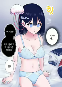 Page 36 of Nagisa to Mizuki Shokushu Nou Kuchu Ishu Wakan + Omake | 나기사와 미즈키 촉수 뇌 찔꺽 이종화간 + 오마케 - preview thumbnail