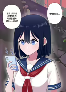Page 4 of Nagisa to Mizuki Shokushu Nou Kuchu Ishu Wakan + Omake | 나기사와 미즈키 촉수 뇌 찔꺽 이종화간 + 오마케 - preview thumbnail