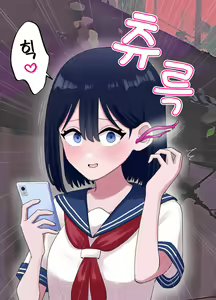 Page 6 of Nagisa to Mizuki Shokushu Nou Kuchu Ishu Wakan + Omake | 나기사와 미즈키 촉수 뇌 찔꺽 이종화간 + 오마케 - preview thumbnail