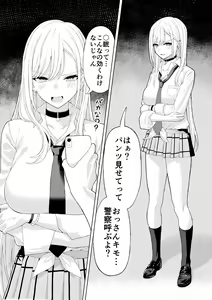 Kitagawa Marin Saimin Sex — hentai manga cover on Fhentai
