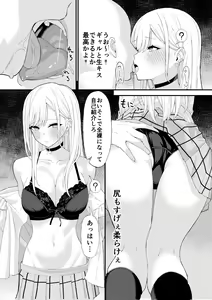 Page 3 of Kitagawa Marin Saimin Sex - preview thumbnail