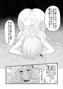 Page 7 of Kitagawa Marin Saimin Sex - preview thumbnail