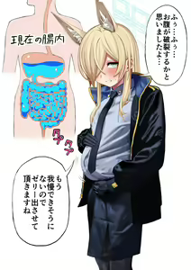 Page 5 of Ogata Kanna Jelly Haisetsu - preview thumbnail