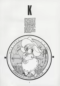 Page 3 of Kemono no Sho 3 - Book of The Beast 3 - preview thumbnail
