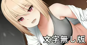 Toaru gakkou no bu katsudou no hanashi — hentai manga cover on Fhentai
