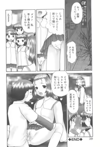 Page 40 of Rensha!! - preview thumbnail