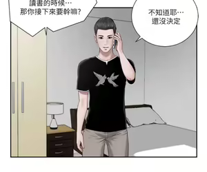 Page 3 of 小妾 1-70话 - preview thumbnail