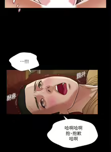 Page 512 of 小妾 1-70话 - preview thumbnail
