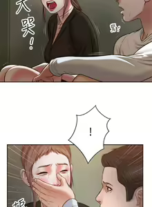 Page 654 of 小妾 1-70话 - preview thumbnail