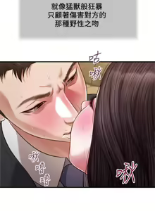 Page 1070 of 小妾 71-118话 - preview thumbnail