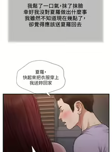 Page 414 of 小妾 71-118话 - preview thumbnail