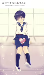 Page 59 of Rushichi - preview thumbnail