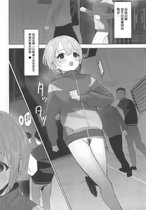 Page 30 of Otokura-chan no, Ikenai Shumi - preview thumbnail
