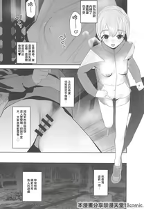 Page 31 of Otokura-chan no, Ikenai Shumi - preview thumbnail
