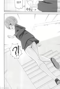Page 4 of Otokura-chan no, Ikenai Shumi - preview thumbnail