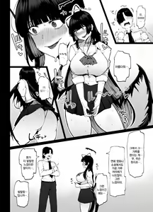 Page 3 of Tsurugi gyaru o yare!! | 츠루기 갸루를 해라!! - preview thumbnail