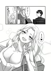Page 24 of Galgame Shitetara Gyaru to Dekita! - preview thumbnail