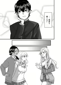 Page 25 of Galgame Shitetara Gyaru to Dekita! - preview thumbnail