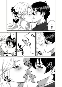 Page 9 of Galgame Shitetara Gyaru to Dekita! - preview thumbnail