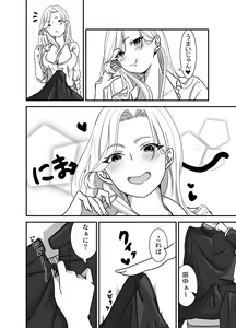 Page 10 of Galgame Shitetara Gyaru to Dekita! - preview thumbnail