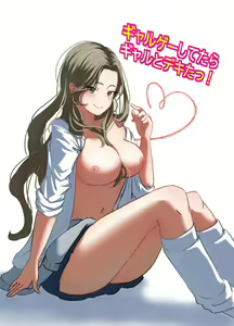 Galgame Shitetara Gyaru to Dekita! — hentai manga cover on Fhentai