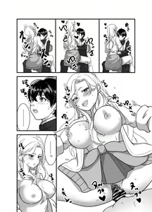 Page 17 of Galgame Shitetara Gyaru to Dekita! - preview thumbnail