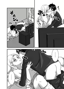 Page 18 of Galgame Shitetara Gyaru to Dekita! - preview thumbnail