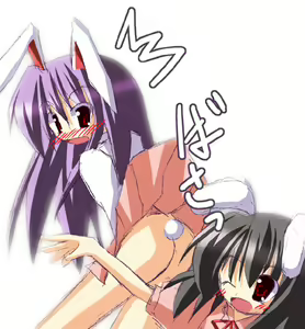 Page 247 of Touhou Project Collection - preview thumbnail