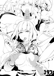 Page 578 of Touhou Project Collection - preview thumbnail
