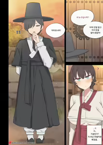 Tolerance 3 — hentai manga cover on Fhentai