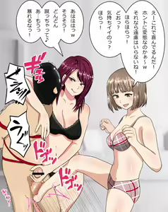 Page 101 of Hisano (17422240) Part 1 - preview thumbnail