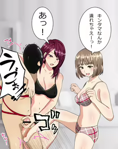 Page 102 of Hisano (17422240) Part 1 - preview thumbnail