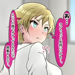 Page 1039 of Hisano (17422240) Part 1 - preview thumbnail