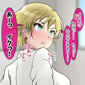 Page 1042 of Hisano (17422240) Part 1 - preview thumbnail