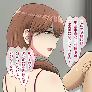 Page 1074 of Hisano (17422240) Part 1 - preview thumbnail