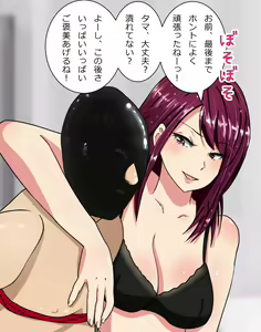 Page 109 of Hisano (17422240) Part 1 - preview thumbnail