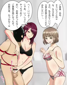 Page 112 of Hisano (17422240) Part 1 - preview thumbnail