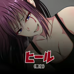 Page 1186 of Hisano (17422240) Part 1 - preview thumbnail