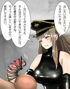 Page 122 of Hisano (17422240) Part 1 - preview thumbnail