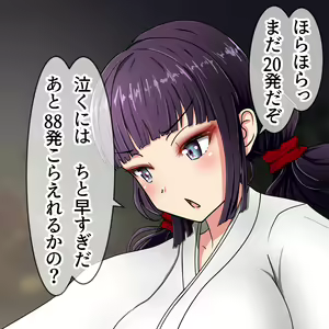 Page 1248 of Hisano (17422240) Part 1 - preview thumbnail