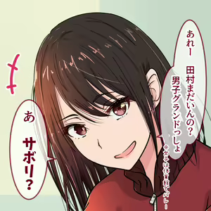 Page 1293 of Hisano (17422240) Part 1 - preview thumbnail