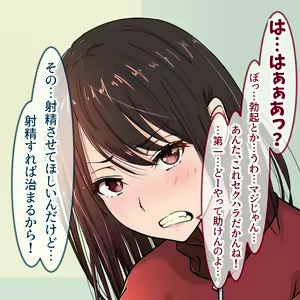 Page 1295 of Hisano (17422240) Part 1 - preview thumbnail