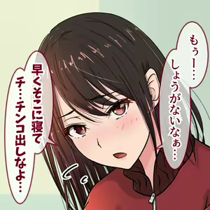 Page 1297 of Hisano (17422240) Part 1 - preview thumbnail